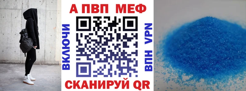 Купить наркотик Зарайск A-PVP Мефедрон КОКАИН