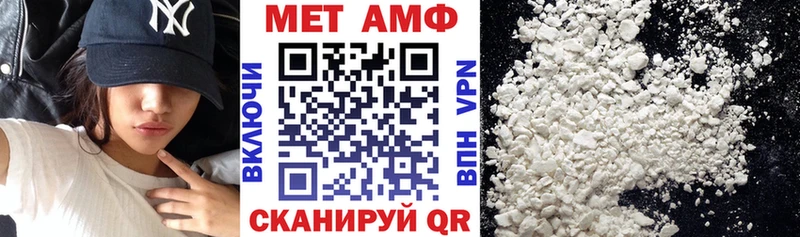 АМФЕТАМИН VHQ мега маркетплейс Зарайск купить цена
