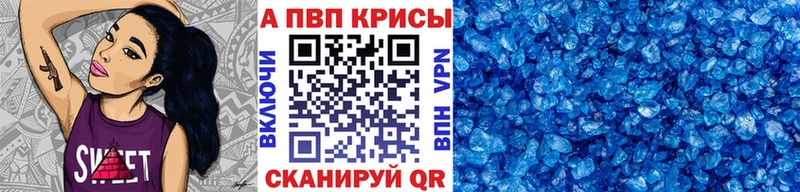 купить   Зарайск  Alpha-PVP мука 