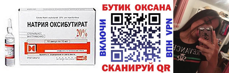 закладки  OMG ссылка  Бутират оксибутират  Зарайск 
