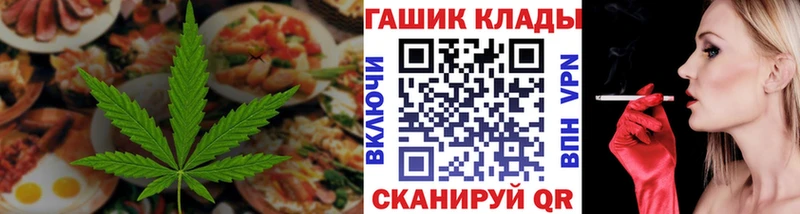 Печенье с ТГК марихуана  гидра ссылка  Зарайск 