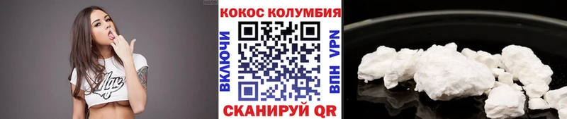 Cocaine Боливия Зарайск