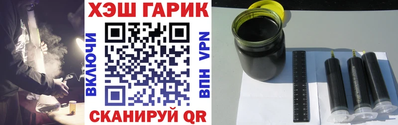 продажа наркотиков Зарайск ГАШ Premium