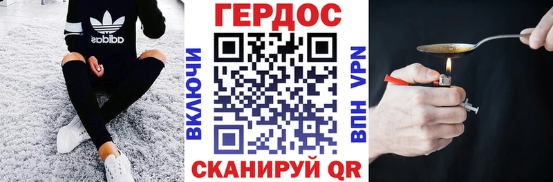 ГЕРОИН хмурый hydra как войти Зарайск даркнет сайт