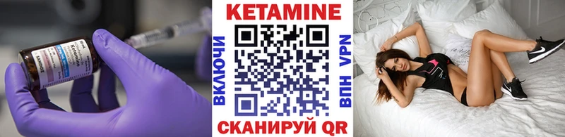 Кетамин VHQ  Зарайск 