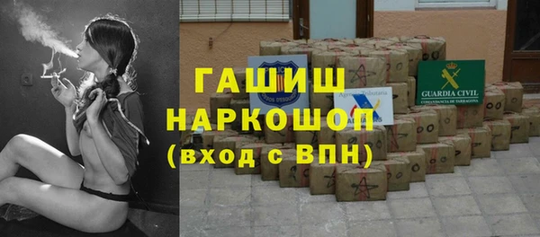 мефедрон Зеленокумск