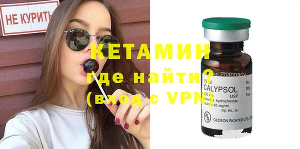 мефедрон Зеленокумск