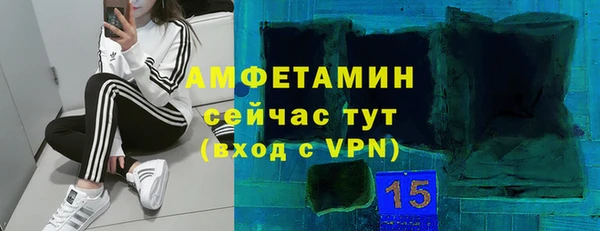 мефедрон Зеленокумск