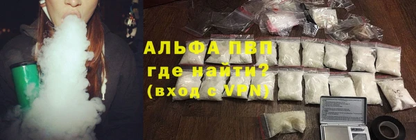мефедрон Зеленокумск