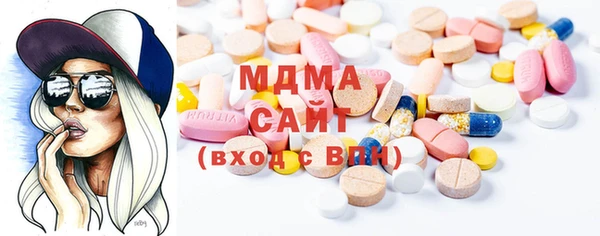 мефедрон Зеленокумск