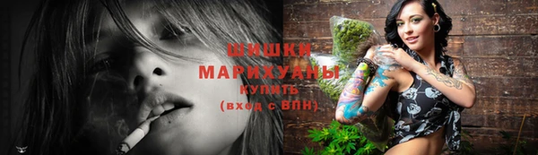 мефедрон Зеленокумск