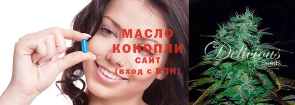 метадон Пролетарск