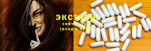 мефедрон Зеленокумск