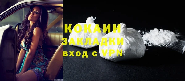 каннабис Зеленодольск