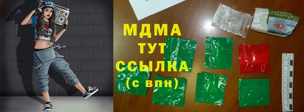 стафф Зерноград