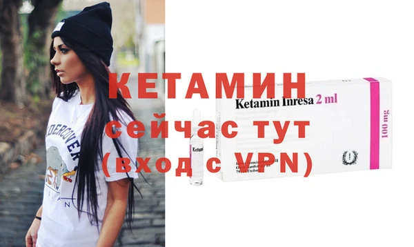 стафф Зерноград
