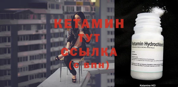 мефедрон Зеленокумск
