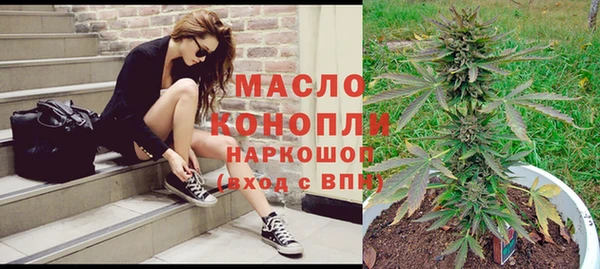 стафф Зерноград