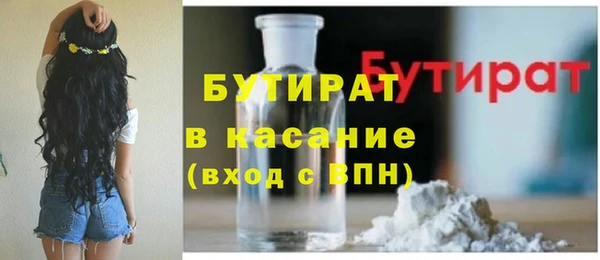 каннабис Зеленодольск