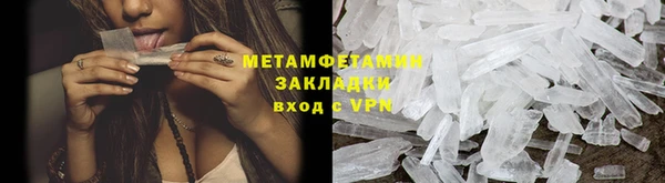 мефедрон Зеленокумск