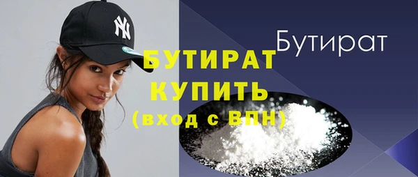 стафф Зерноград