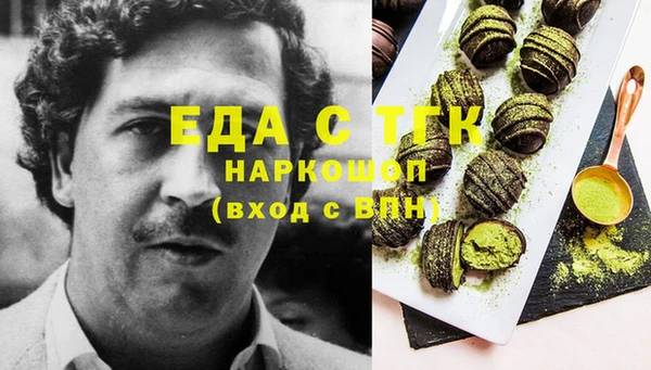 мефедрон Зеленокумск