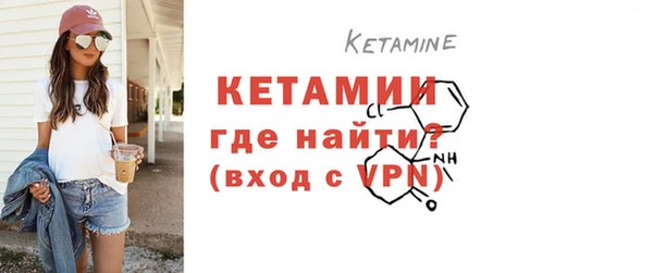 мефедрон Зеленокумск