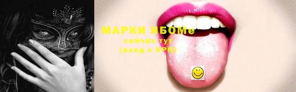 стафф Зерноград