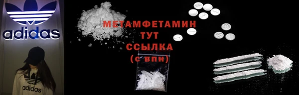 мефедрон Зеленокумск