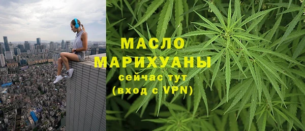 стафф Зерноград