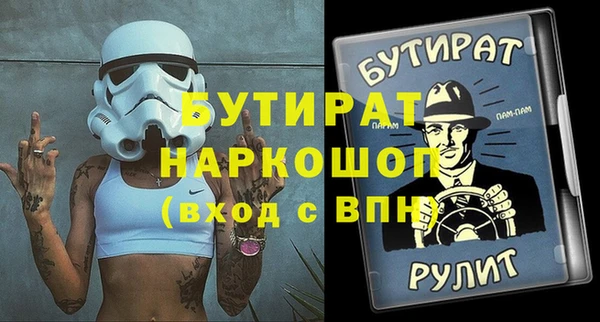 каннабис Зеленодольск