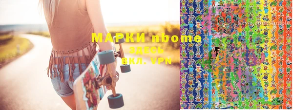 мефедрон Зеленокумск