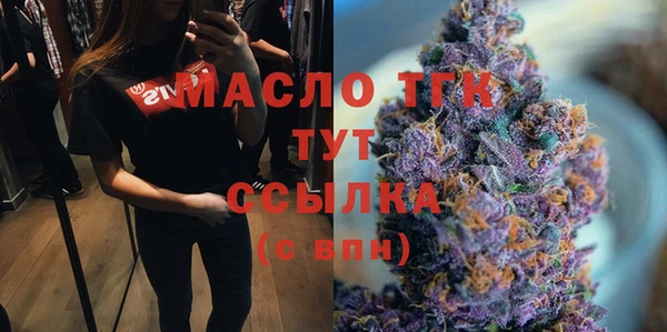 стафф Зерноград