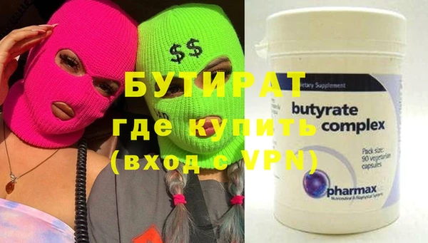 каннабис Зеленодольск