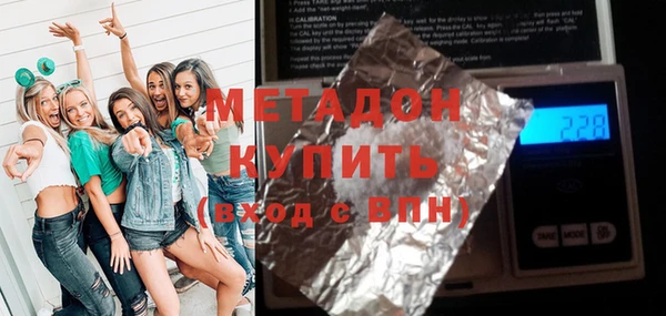 каннабис Зеленодольск