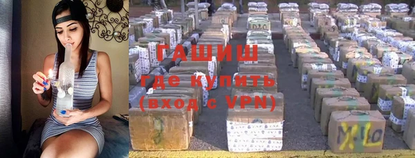 стафф Зерноград