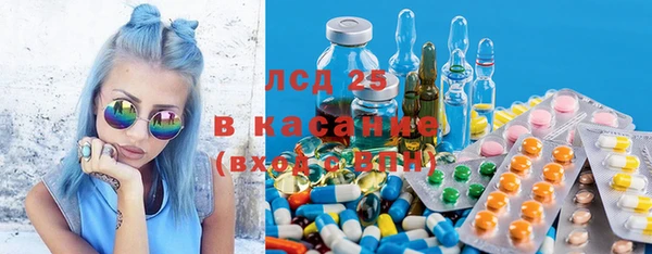 мефедрон Зеленокумск