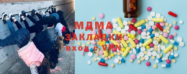 стафф Зерноград