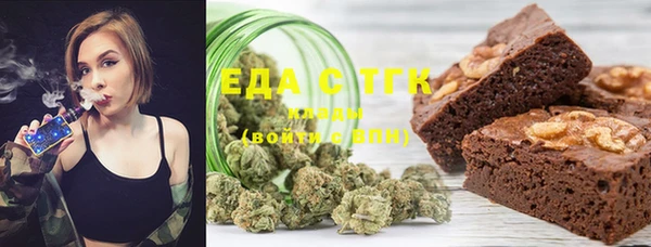 стафф Зерноград