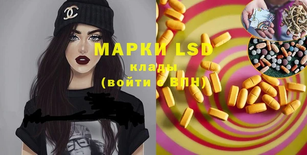 мефедрон Зеленокумск
