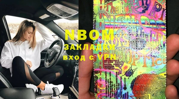 наркотики Приозерск