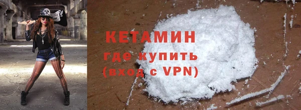 мефедрон Зеленокумск