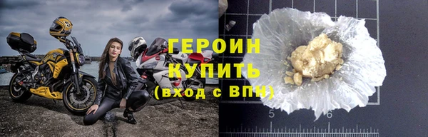 стафф Зерноград