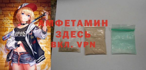 стафф Зерноград
