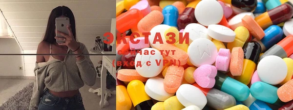 мефедрон Зеленокумск