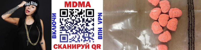 мега ONION  купить наркоту  Зарайск  MDMA молли 