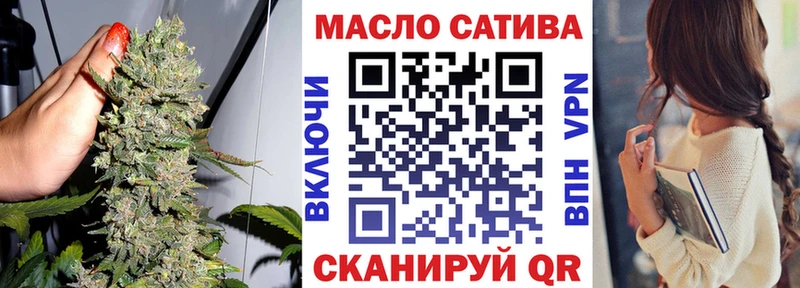 ТГК Wax  Зарайск 